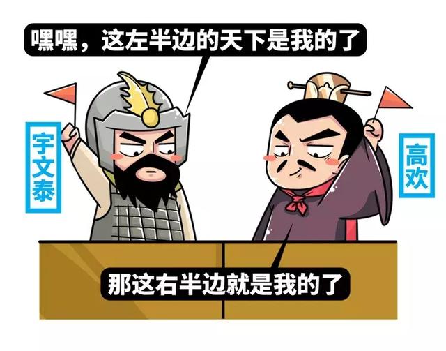 快速读懂南北朝的历史，历史上不敢讲的南北朝