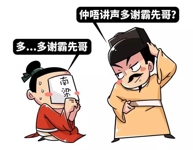 快速读懂南北朝的历史，历史上不敢讲的南北朝
