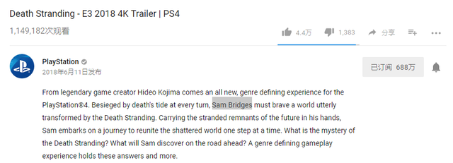 我的世界破碎全集顺序，我的世界破碎内容简介（我不仅把《死亡搁浅》新预告看懂了）