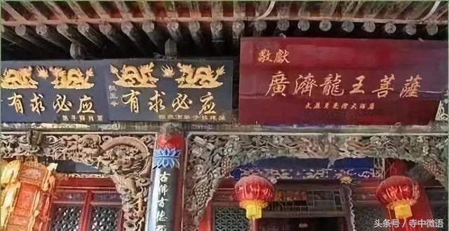 普佛吉祥语，吉祥如意佛语（五台山最大的节日是怎么过的）
