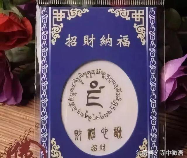 普佛吉祥语，吉祥如意佛语（五台山最大的节日是怎么过的）