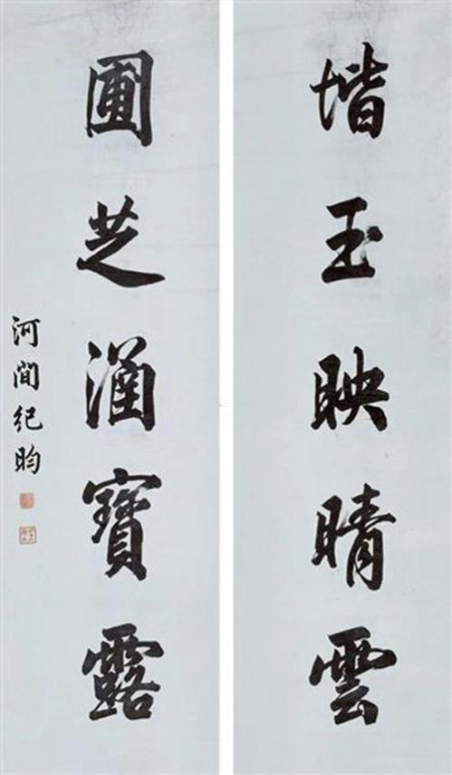 纪昀简介及作品，河中石兽作者纪昀简介（纪昀书法作品欣赏）