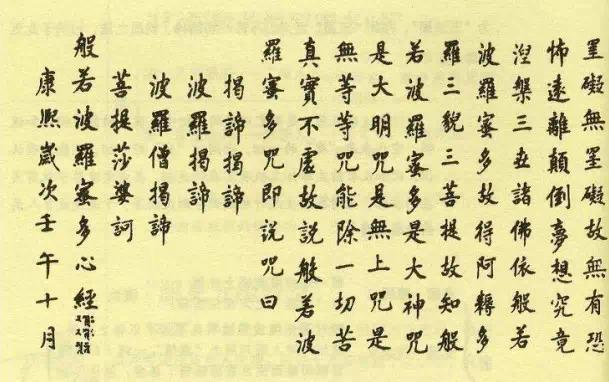 纪昀简介及作品，河中石兽作者纪昀简介（纪昀书法作品欣赏）