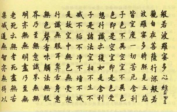 纪昀简介及作品，河中石兽作者纪昀简介（纪昀书法作品欣赏）