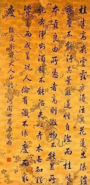 纪昀简介及作品，河中石兽作者纪昀简介（纪昀书法作品欣赏）