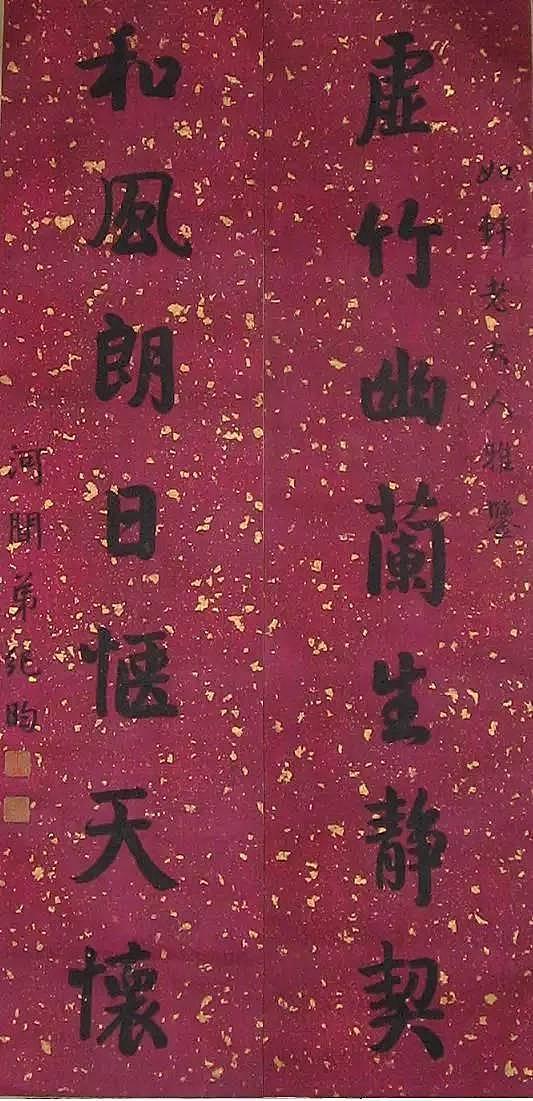 纪昀简介及作品，河中石兽作者纪昀简介（纪昀书法作品欣赏）