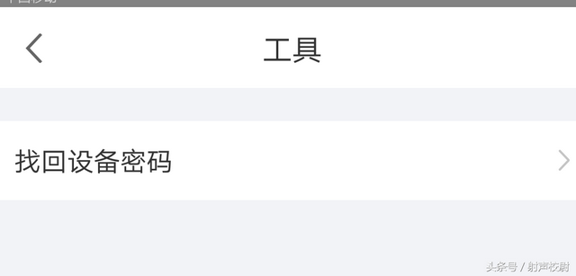 电脑硬盘密码取消的方法，电脑硬盘密码取消的快捷键（硬盘录像机密码找回方法）