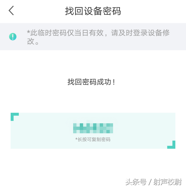 电脑硬盘密码取消的方法，电脑硬盘密码取消的快捷键（硬盘录像机密码找回方法）