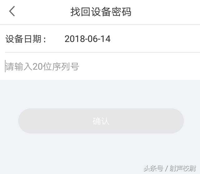 电脑硬盘密码取消的方法，电脑硬盘密码取消的快捷键（硬盘录像机密码找回方法）