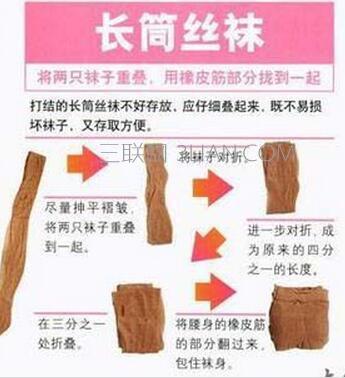 短袖衣服的折叠方法，长袖t恤的折叠方法（教你如何快速叠衣法技巧图解）