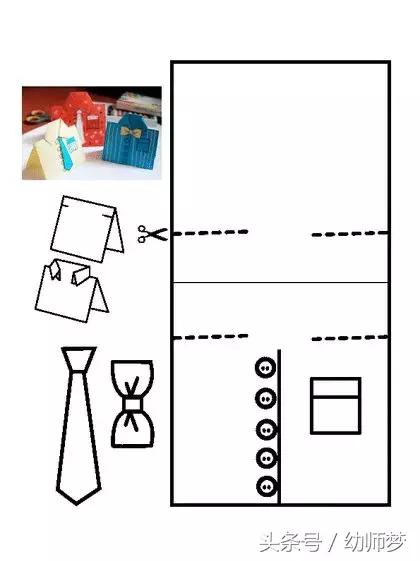 父亲节的礼物怎么做手工制作，父亲节礼物手工制作教程（做一个精美的西装贺卡）