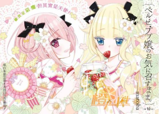 火影忍者鸣人画法教程，鸣人怎么画教程（日本用稻田绘制鸣人画像）