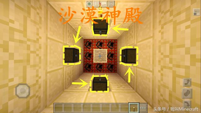 我的世界藏宝图，mc藏宝图宝箱怎么挖（盘点《我的世界》稀有宝藏最多的6大遗迹）