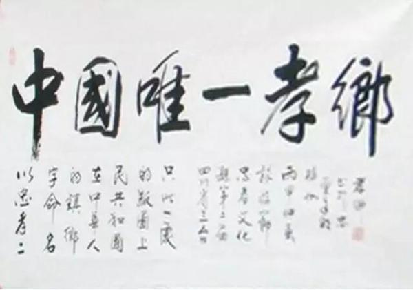 三台县属于哪个市，三台县是四川哪个县（三言两语点评绵阳市三台县旅游）