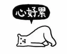 河北最坑人的四所大学（高考才结束）
