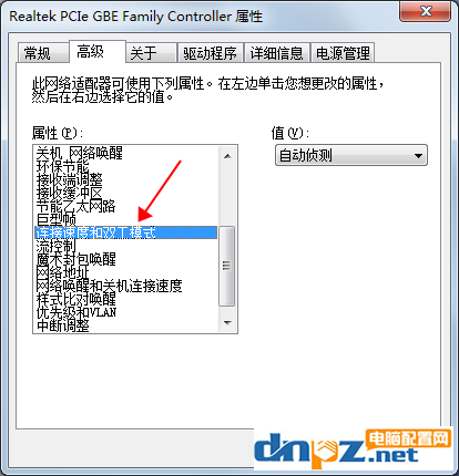 如何查看自己的网卡，mac地址（如何看网卡是千兆还是百兆）
