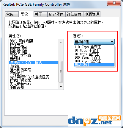 如何查看自己的网卡，mac地址（如何看网卡是千兆还是百兆）