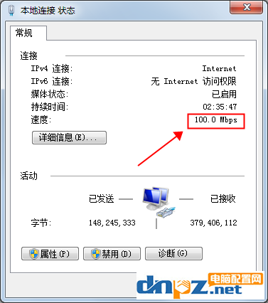 如何查看自己的网卡，mac地址（如何看网卡是千兆还是百兆）