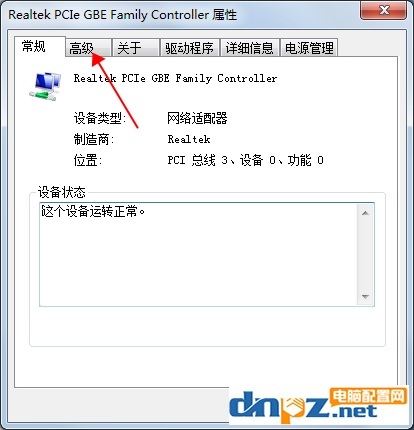 如何查看自己的网卡，mac地址（如何看网卡是千兆还是百兆）