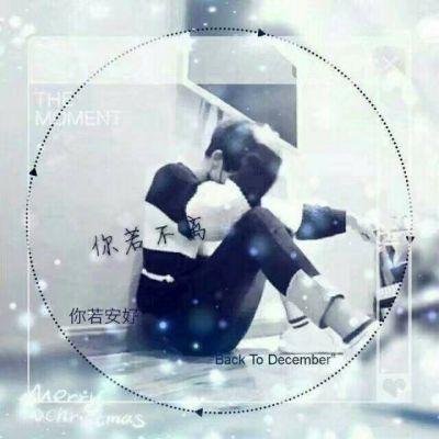 非主流情侣头像大全，非主流情侣头像（微信带字头像非主流情侣一男一女）