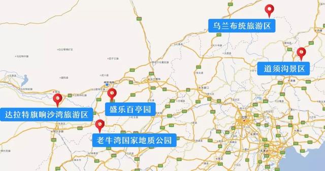 达旗天气预报15天响沙湾，达旗天气预报15天查询大达旗今天天气预报（鄂尔多斯公安交管部门发出全市道路交通安全预警提示）