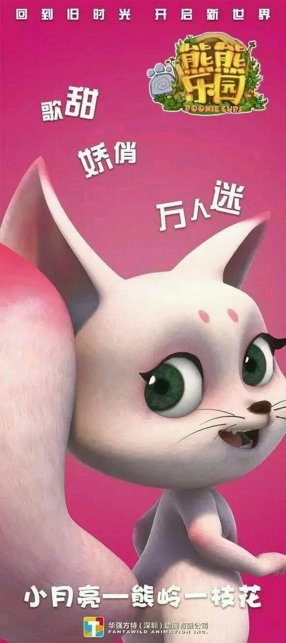 盘点熊出没中最厉害的5个机器人，《熊出没》所有角色战斗力排行榜