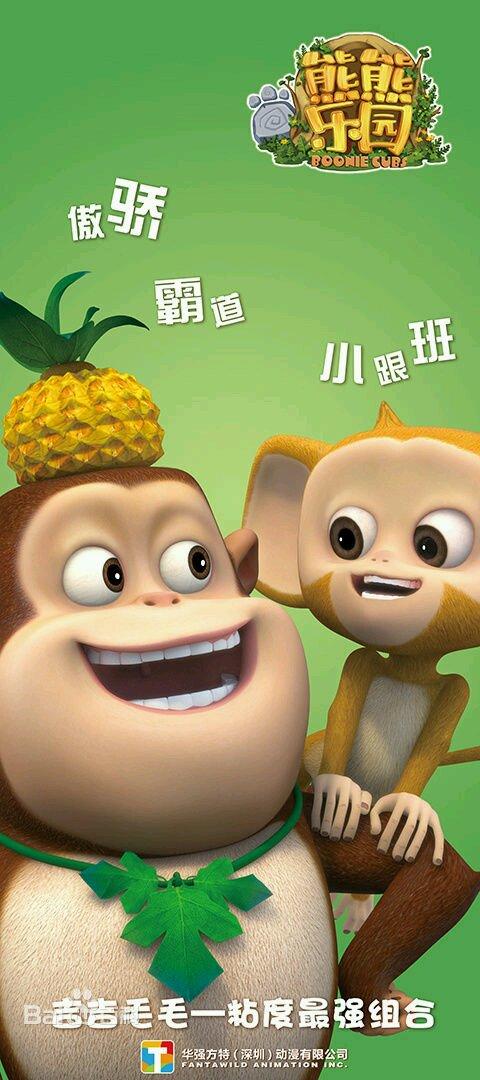 盘点熊出没中最厉害的5个机器人，《熊出没》所有角色战斗力排行榜
