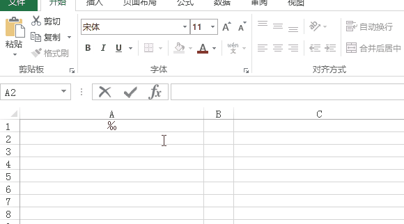 excel插入符号，如何在Excel中插入特殊符号（Excel这8个常用数学办公符号不会插入）