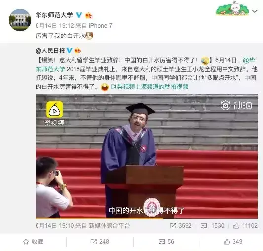 云南大学滇池学院是几本，云南大学滇池学院是二本还是三本学校（今年这些高校毕业典礼火了）