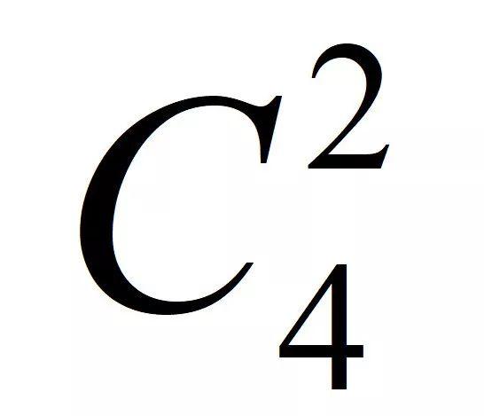 a+b的n次方，a的n次方减b的n次方的公式是什么（世界杯比赛场次是怎么算出来的）