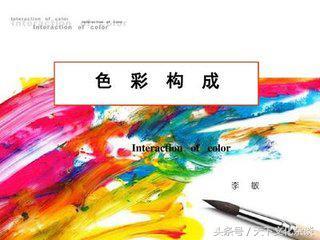 草绿色怎么调，墨绿色怎么调色颜料（色彩调和公式一览表——美术必备）