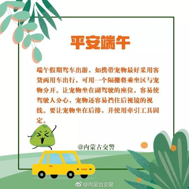 达旗天气预报15天响沙湾，达旗天气预报15天查询大达旗今天天气预报（鄂尔多斯公安交管部门发出全市道路交通安全预警提示）