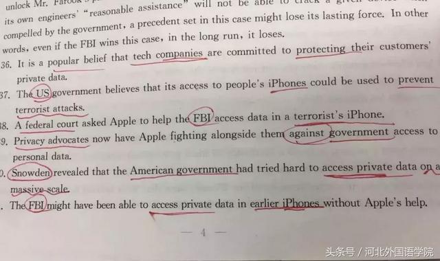 英语四级考试技巧，英语四级考试技巧总结（四六级答题技巧干货来袭）