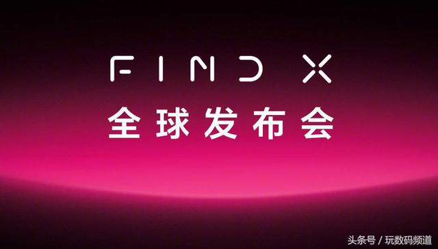 find是什么意思，find是什么意思英语怎么读音（你真的了解OPPO）