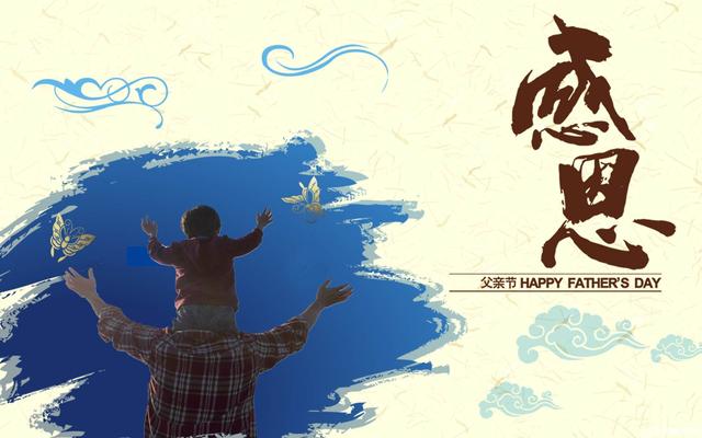 多米尼加习俗，多米尼加传统服饰（不同的风俗，同样的父爱）