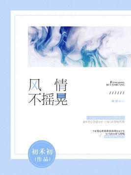 除锈小说青笳，是叫什么小说（虐文小说推荐：荆复洲来自地狱）