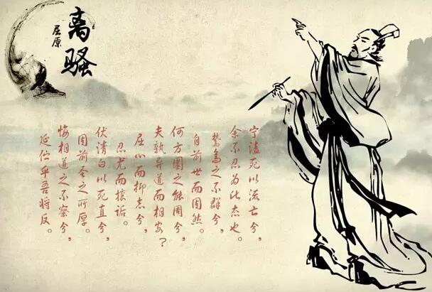 屈原的古诗有哪些，屈原的古诗有哪些最短的三首（5首端午节古诗悼屈原）