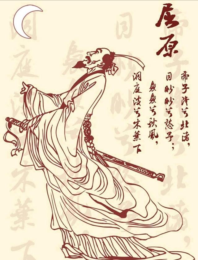 屈原的古诗有哪些，屈原的古诗有哪些最短的三首（5首端午节古诗悼屈原）