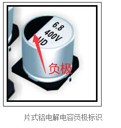 电容正负极怎么分，pcb板电容正负极（8种不同的电容正负极区分方法）