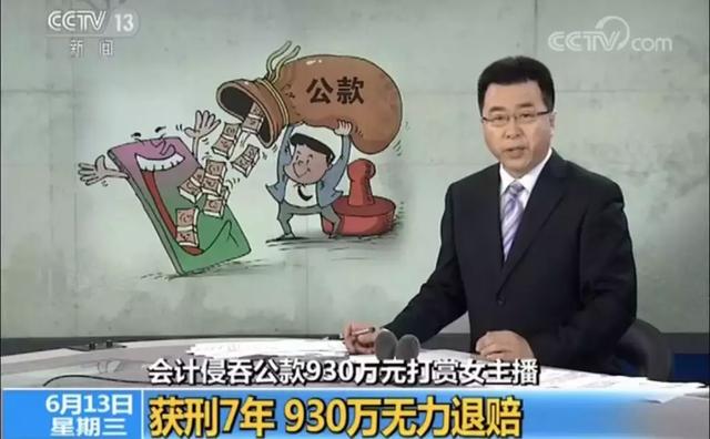 森女系多了一个g是什么，森女系多了个g是什么意思（到底是谁染黑了恶魔的翅膀）