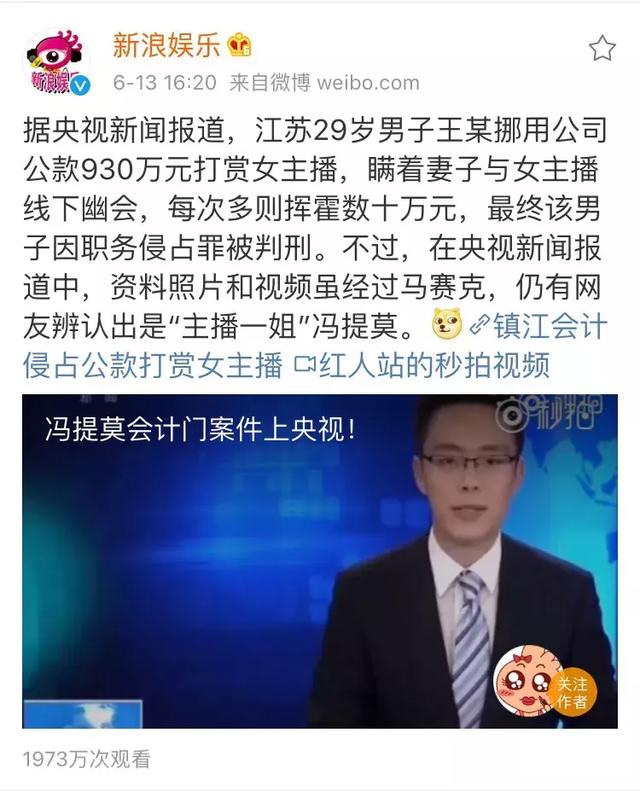 森女系多了一个g是什么，森女系多了个g是什么意思（到底是谁染黑了恶魔的翅膀）