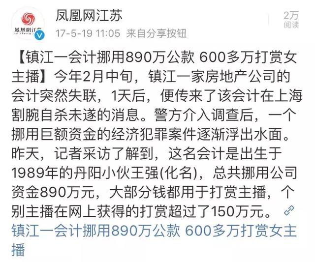 森女系多了一个g是什么，森女系多了个g是什么意思（到底是谁染黑了恶魔的翅膀）