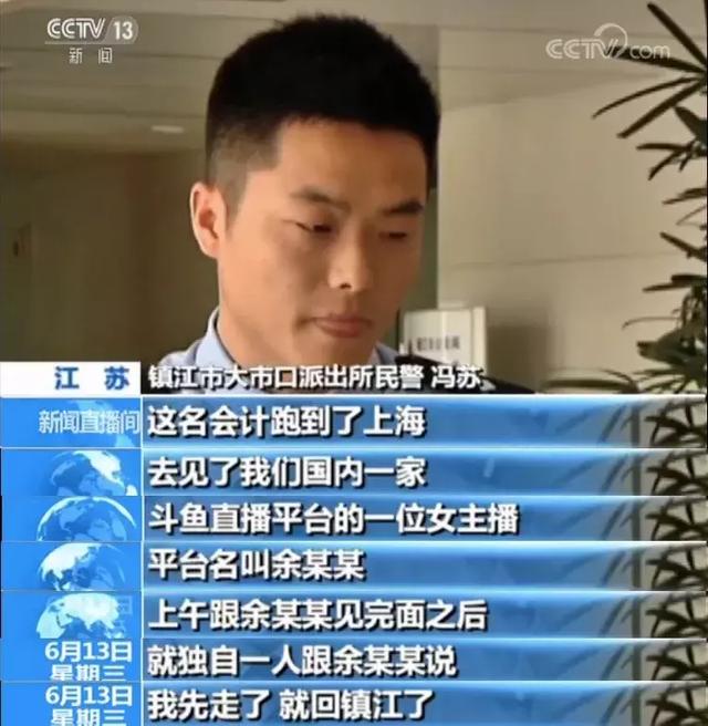 森女系多了一个g是什么，森女系多了个g是什么意思（到底是谁染黑了恶魔的翅膀）