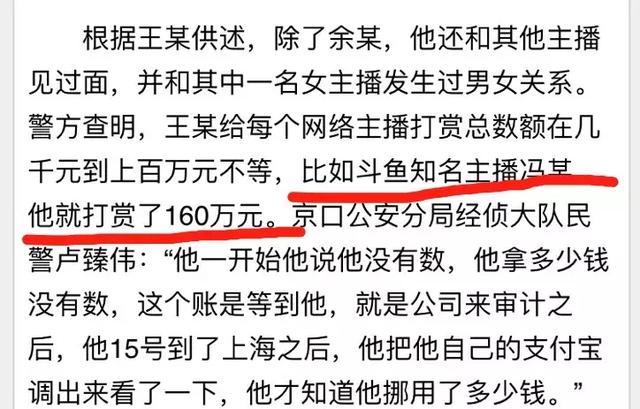 森女系多了一个g是什么，森女系多了个g是什么意思（到底是谁染黑了恶魔的翅膀）