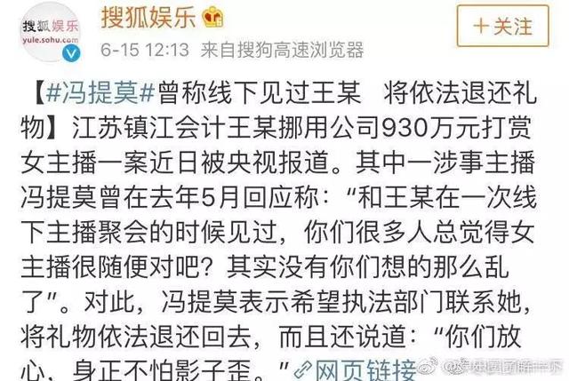 森女系多了一个g是什么，森女系多了个g是什么意思（到底是谁染黑了恶魔的翅膀）