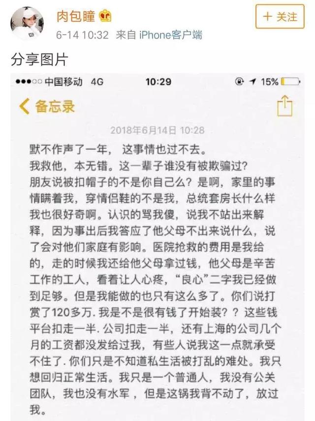 森女系多了一个g是什么，森女系多了个g是什么意思（到底是谁染黑了恶魔的翅膀）