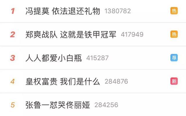 森女系多了一个g是什么，森女系多了个g是什么意思（到底是谁染黑了恶魔的翅膀）