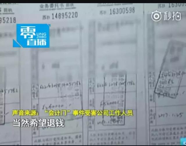 森女系多了一个g是什么，森女系多了个g是什么意思（到底是谁染黑了恶魔的翅膀）