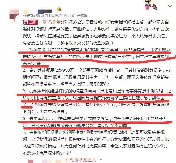 森女系多了一个g是什么，森女系多了个g是什么意思（到底是谁染黑了恶魔的翅膀）