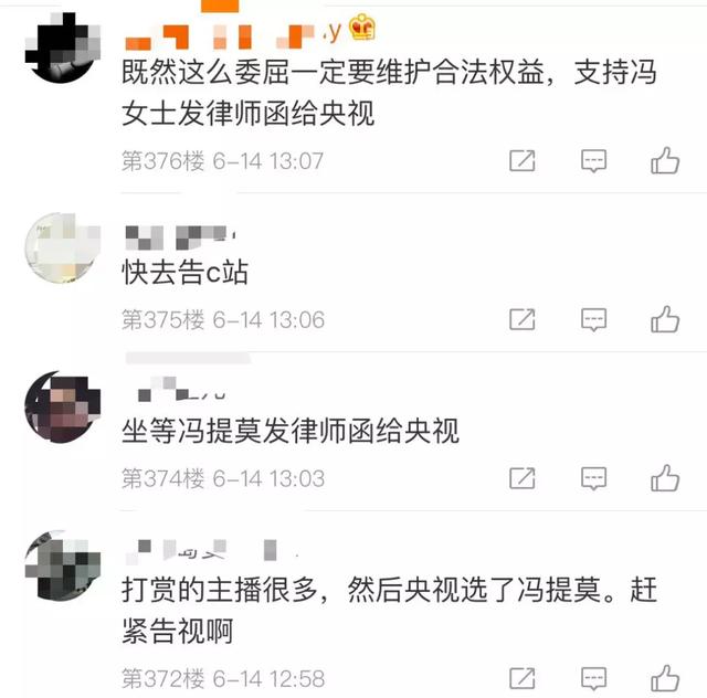 森女系多了一个g是什么，森女系多了个g是什么意思（到底是谁染黑了恶魔的翅膀）
